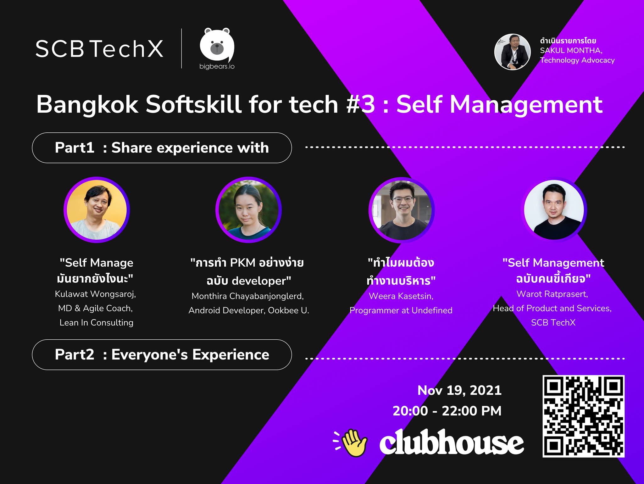 Bangkok Softskill for Tech #3: Self Management