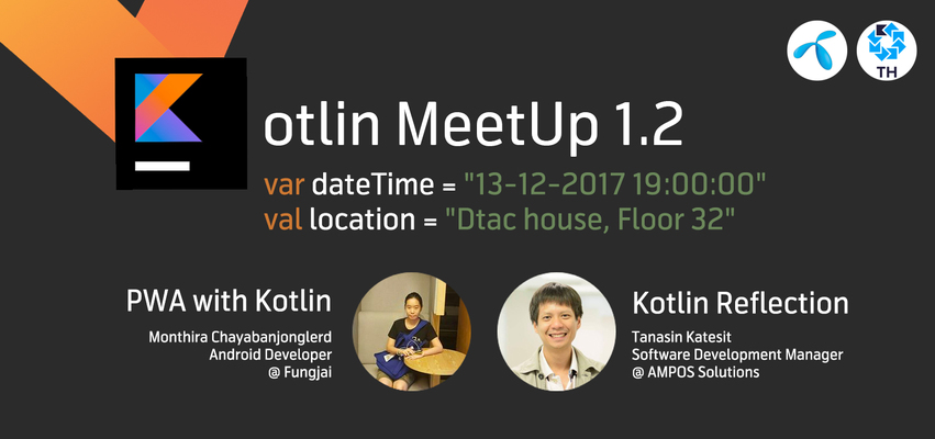 Kotlin Meetup 1.2